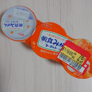 「グリコ 朝食みかんヨーグルト カップ70g×3」のクチコミ画像 by ぺりちゃんさん