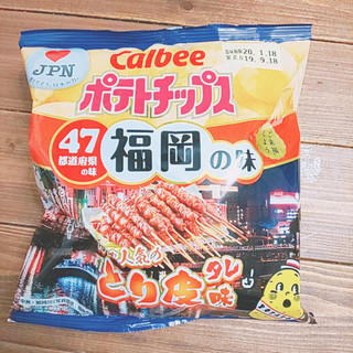 「カルビー ポテトチップス とり皮味 袋55g」のクチコミ画像 by 岡 絵美さん