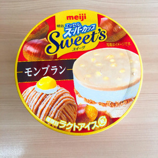 「明治 エッセル スーパーカップSweet’s モンブラン カップ172ml」のクチコミ画像 by ほいっぷあんぱんさん