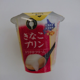 「雪印メグミルク CREAM SWEETS きなこプリン カップ110g」のクチコミ画像 by ぺりちゃんさん