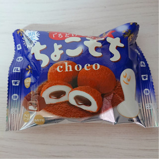 「チロル チロルチョコ ちょこもち 袋7個」のクチコミ画像 by ぺりちゃんさん