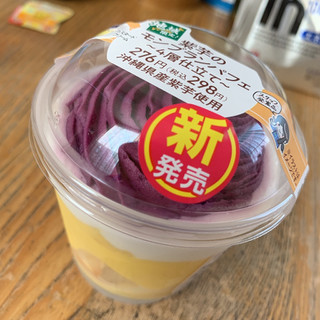 「ファミリーマート 紫芋のモンブランパフェ」のクチコミ画像 by いうきさん