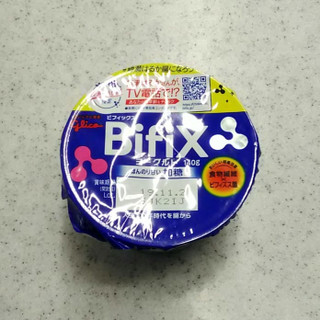 「江崎グリコ BifiXヨーグルト ほんのり甘い加糖 カップ140g」のクチコミ画像 by 永遠の三十路さん