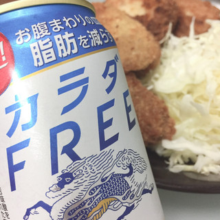「KIRIN カラダFREE 缶350ml」のクチコミ画像 by 風鈴 ぷりんさん