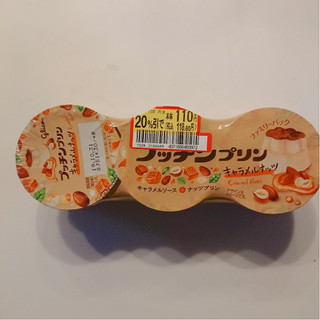 「グリコ プッチンプリン キャラメルナッツ カップ65g×3」のクチコミ画像 by ぺりちゃんさん