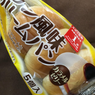 「ヤマザキ 薄皮 プリン風味クリームパン 袋5個」のクチコミ画像 by まえ子んさん