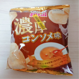 「カルビー ポテトチップス 濃厚コンソメ味 袋55g」のクチコミ画像 by ぺりちゃんさん