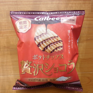「カルビー ポテトチップス 贅沢ショコラ 袋52g」のクチコミ画像 by emaさん
