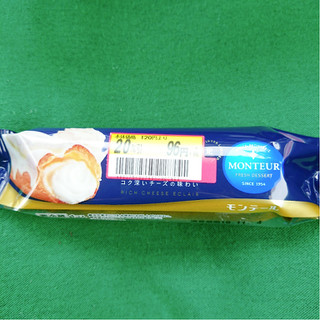 「モンテール 小さな洋菓子店 濃厚チーズエクレア 袋1個」のクチコミ画像 by ぺりちゃんさん