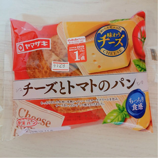 「ヤマザキ チーズとトマトのパン 袋1個」のクチコミ画像 by ぺりちゃんさん