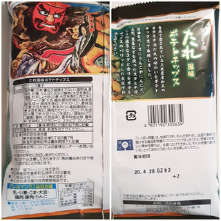 「旭食品 たれ風味ポテトチップス 袋55g」のクチコミ画像 by MAA しばらく不在さん