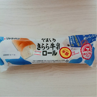 「リョーユーパン やまぐちきらら牛乳ロール 袋1個」のクチコミ画像 by ぺりちゃんさん
