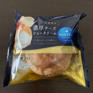 「モンテール 小さな洋菓子店 濃厚チーズシュークリーム 袋1個」のクチコミ画像 by すずしろさん