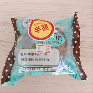「メゾンブランシュ アーモンドチョコマフィン 袋1個」のクチコミ画像 by ぺりちゃんさん