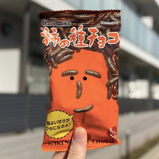 「カルディ 柿の種チョコ 袋62g」のクチコミ画像 by レビュアーさん
