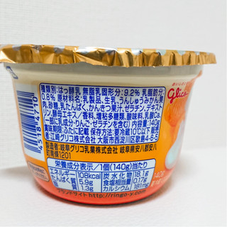 「グリコ 朝食みかんヨーグルト カップ140g」のクチコミ画像 by レビュアーさん