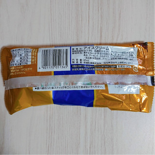 「赤城 フォンディ チョコレート 袋85ml」のクチコミ画像 by ぺりちゃんさん