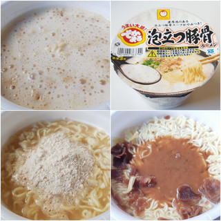 「マルちゃん でかまる 泡立つ豚骨ラーメン カップ134g」のクチコミ画像 by MAA しばらく不在さん