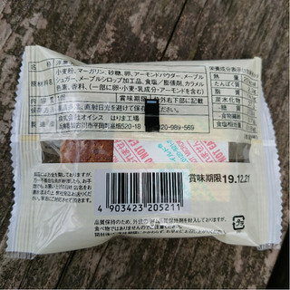 「ローソン メープル香るシュガーガレット」のクチコミ画像 by ぺりちゃんさん