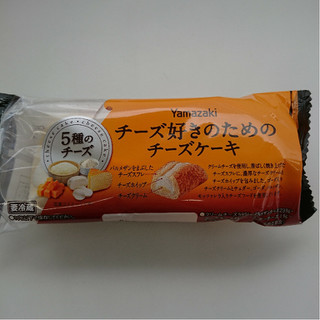 「ヤマザキ チーズ好きのためのチーズケーキ 5種のチーズ」のクチコミ画像 by ぺりちゃんさん