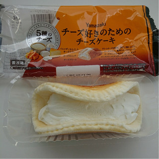 「ヤマザキ チーズ好きのためのチーズケーキ 5種のチーズ」のクチコミ画像 by ぺりちゃんさん