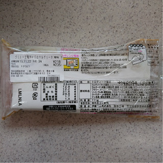 「セブン-イレブン ブリトー2種チーズのマルゲリータ」のクチコミ画像 by ぺりちゃんさん