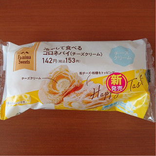 「ファミリーマート 冷やして食べるコロネパイ チーズクリーム」のクチコミ画像 by ぺりちゃんさん