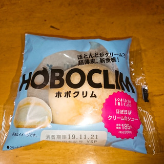 「ローソン Uchi Cafe’ SWEETS ホボクリム ほぼほぼクリームのシュー」のクチコミ画像 by すん♀さん
