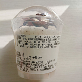 「セブン-イレブン クッキー＆クリームのミルクプリン」のクチコミ画像 by ぺりちゃんさん