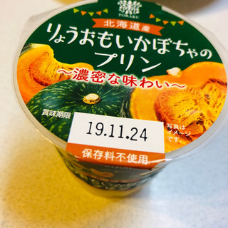 「トーラク カップマルシェ 北海道産りょうおもいかぼちゃの濃密プリン カップ95g」のクチコミ画像 by みかづきさん