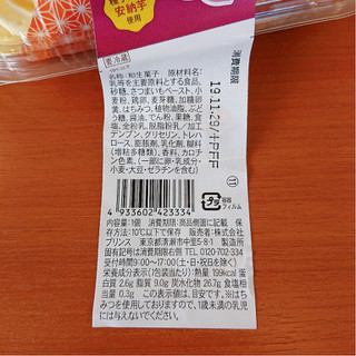 「ファミリーマート 安納芋のスイートポテトどら」のクチコミ画像 by ぺりちゃんさん