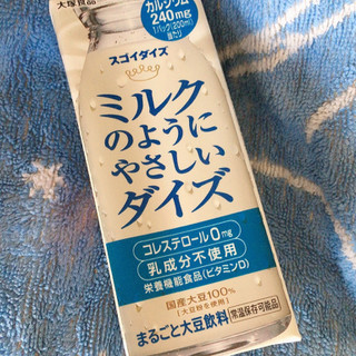 「大塚食品 ミルクのようにやさしいダイズ パック200ml」のクチコミ画像 by まえ子んさん