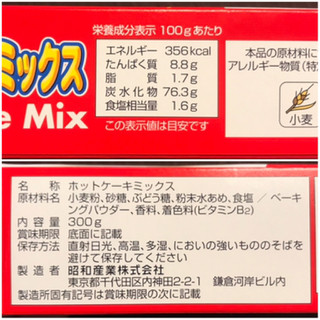 「昭和 ホットケーキミックス バニラの香り 箱300g」のクチコミ画像 by やにゃさん