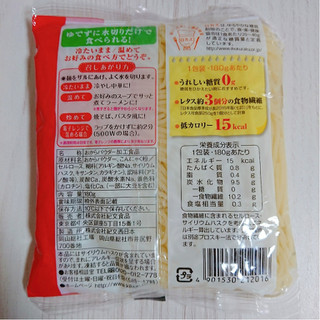 「紀文 糖質0g麺 丸麺 袋180g」のクチコミ画像 by ぺりちゃんさん