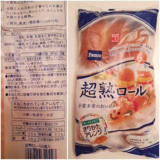 「Pasco 超熟ロール 袋6個」のクチコミ画像 by MAA しばらく不在さん