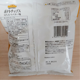 「トップバリュ ベストプライス ポテトチップス はちみつバター味 袋68g」のクチコミ画像 by ぺりちゃんさん