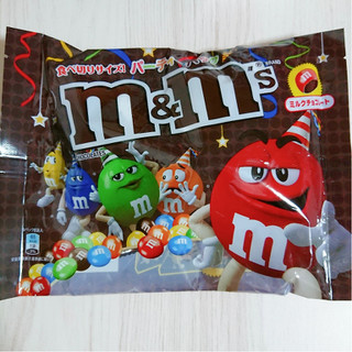 「マース M＆M’S パーティーパック ミルクチョコレート 8袋」のクチコミ画像 by ぺりちゃんさん