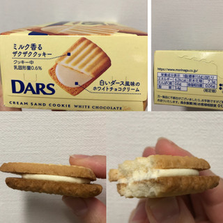 「森永製菓 白いダースクリームサンドクッキー 箱8個」のクチコミ画像 by レビュアーさん