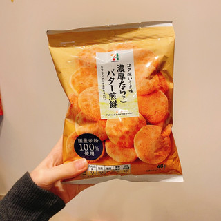 「セブンプレミアム 濃厚たらこバター煎餅 袋48g」のクチコミ画像 by Yulikaさん