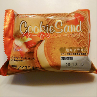「シャトレーゼ バター香るクッキーサンドアイス 塩キャラメル 袋52ml」のクチコミ画像 by ぺりちゃんさん