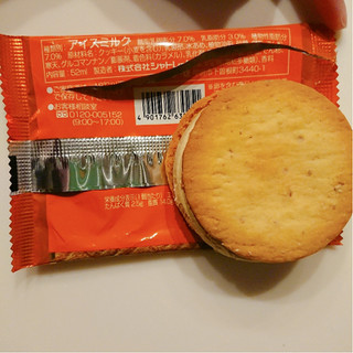 「シャトレーゼ バター香るクッキーサンドアイス 塩キャラメル 袋52ml」のクチコミ画像 by ぺりちゃんさん