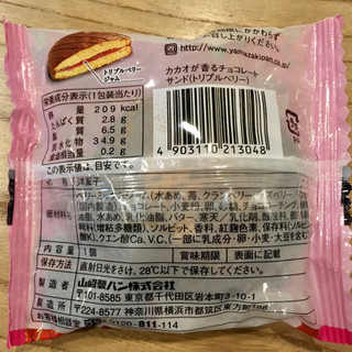 「ヤマザキ カカオが香るチョコレートサンド トリプルベリー 袋1個」のクチコミ画像 by milchさん