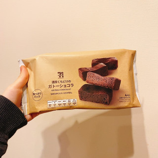 「セブンカフェ 濃厚くちどけのガトーショコラ 袋4個」のクチコミ画像 by Yulikaさん