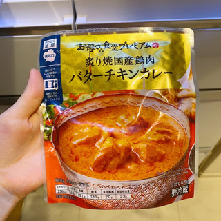 「ファミリーマート お母さん食堂 炙り焼国産鶏肉バターチキンカレー」のクチコミ画像 by Yulikaさん