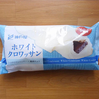 「神戸屋 ホワイトクロワッサン 袋1個」のクチコミ画像 by emaさん