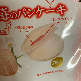 「Pasco 白い苺のパンケーキ 袋2個」のクチコミ画像 by ありやまさん