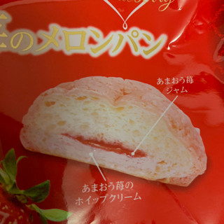 「Pasco 赤い苺のメロンパン 袋1個」のクチコミ画像 by ありやまさん