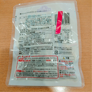 「トップバリュ シャキッとした食感 きんぴらごぼう 袋85g」のクチコミ画像 by ぺりちゃんさん