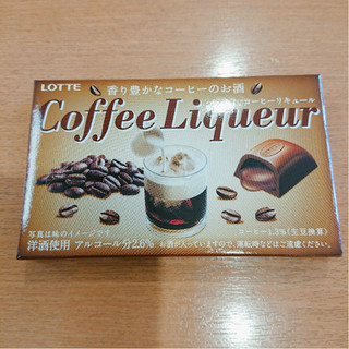 「ロッテ coffee liqueur 箱12粒」のクチコミ画像 by ぺりちゃんさん