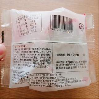 「ファミリーマート いちごクッキーシュー」のクチコミ画像 by ぺりちゃんさん